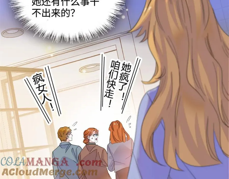 61 恶有恶报15