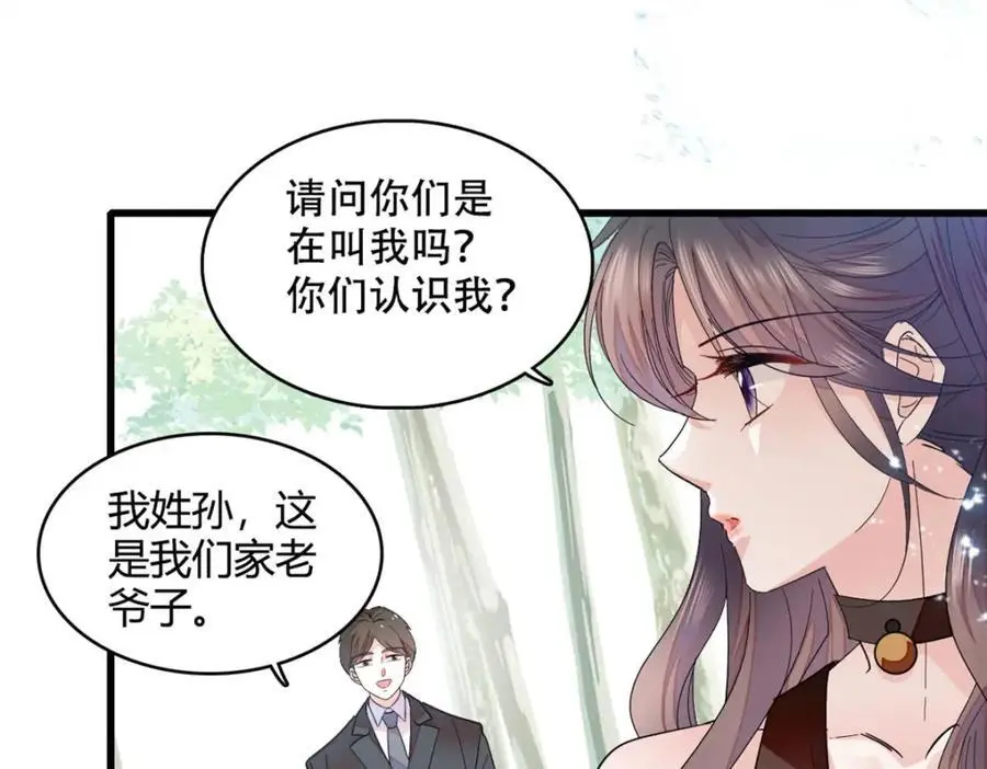 52 上位者的自信37