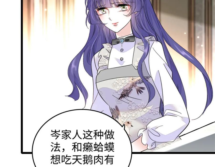 06 我要好好爱妈妈109