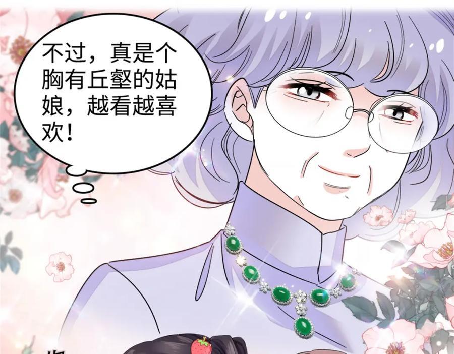 18 准备准备，直播吧74