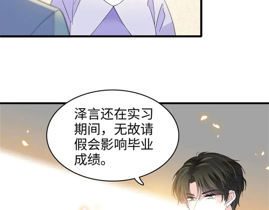 91 出发，海岛！17