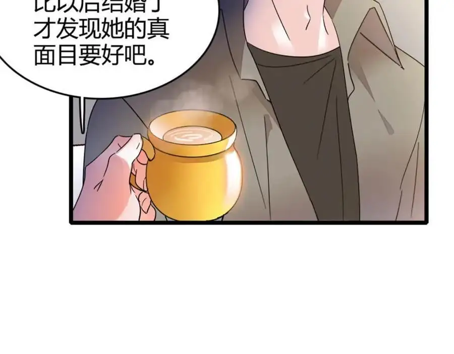 35 大神是你？！27