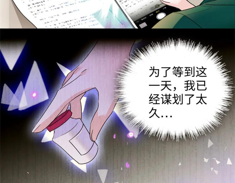 20 我信任她45