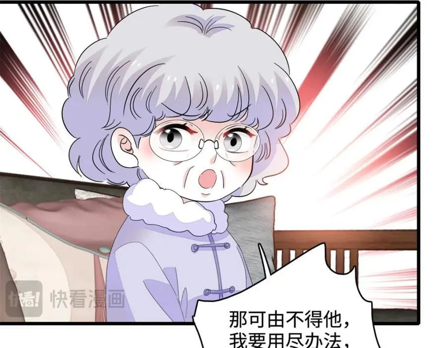 67 那可由不得他86