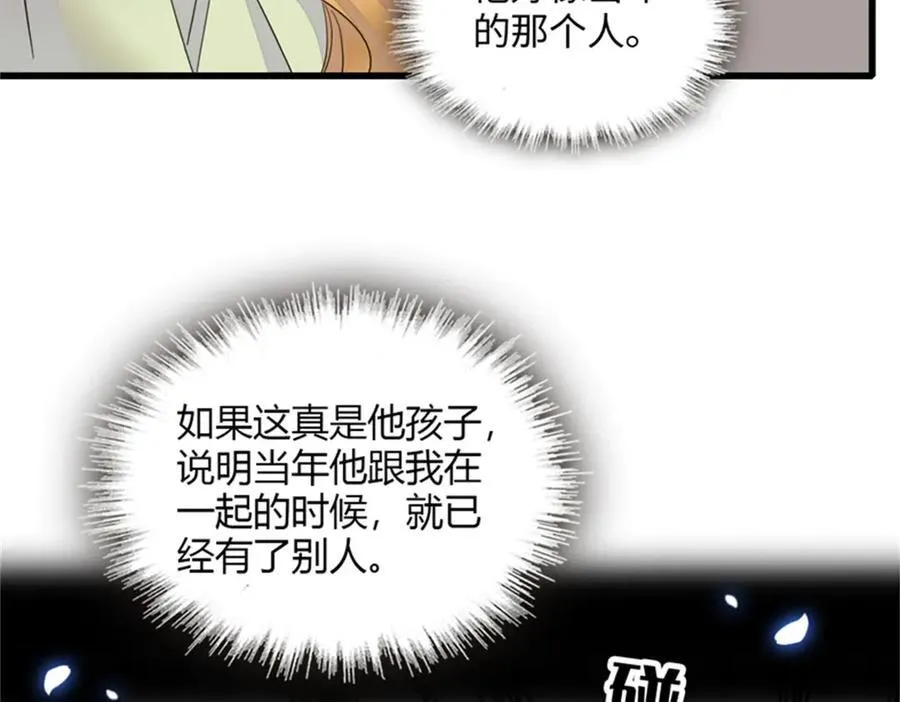 89 我得冷静95
