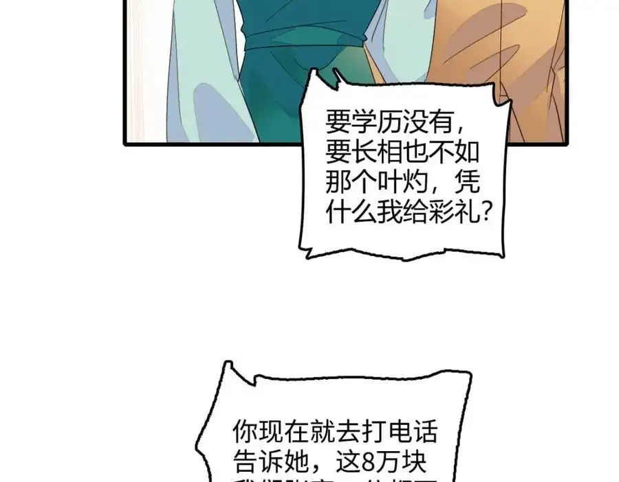 41 渣男67