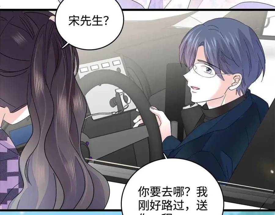 77 你故意的？44