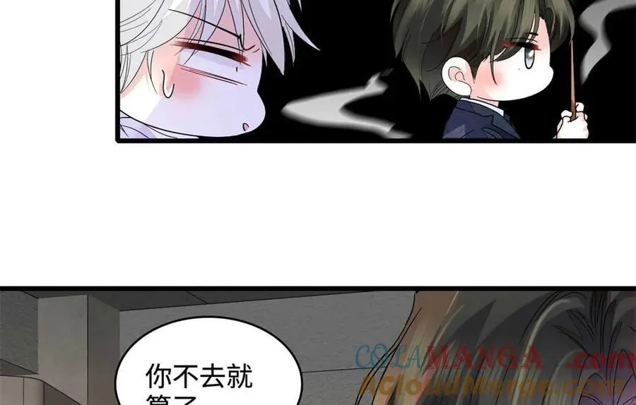 77 你故意的？21