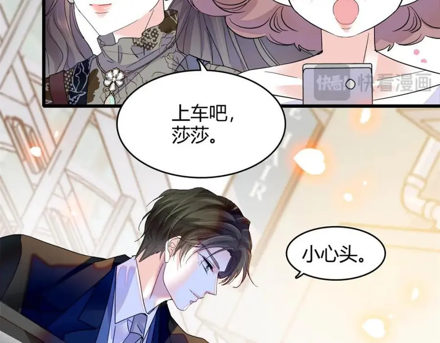 47 主动邀约37
