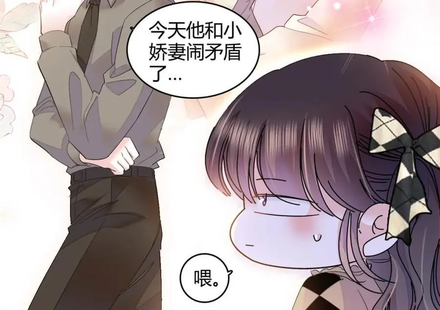62 难道对叶灼上心了？40