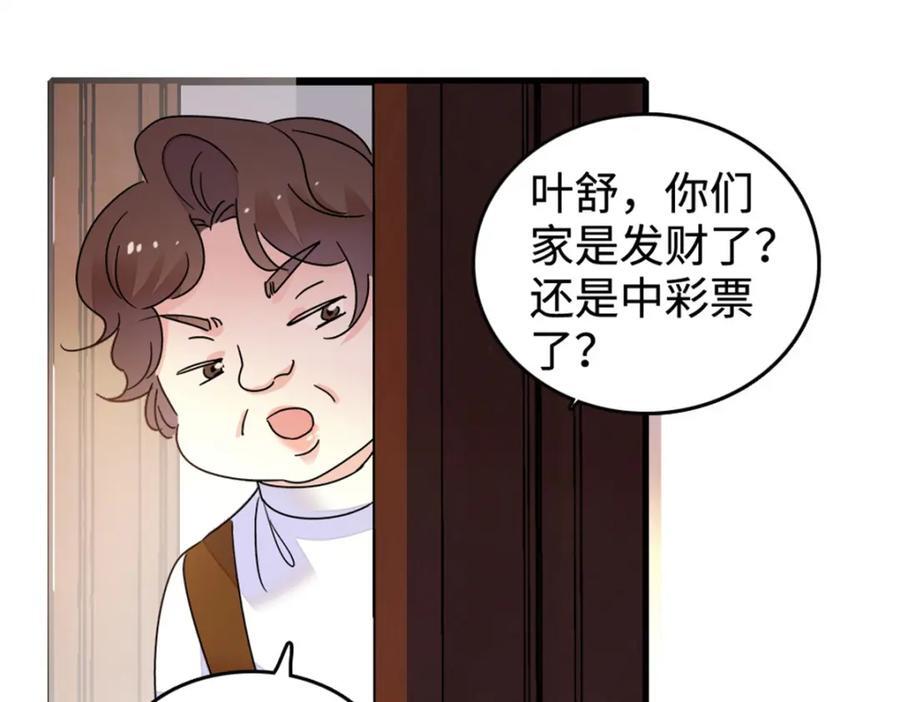 16 一级新人，接十星任务106
