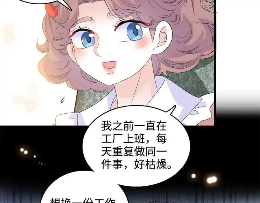 55 第一个是谁63