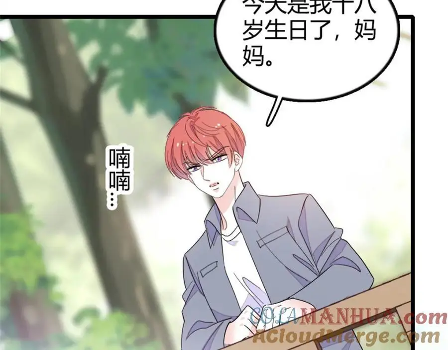 33 生日快乐100