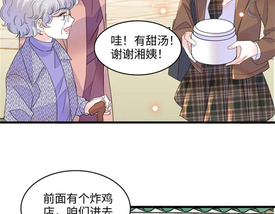 80 不跟你一般见识76