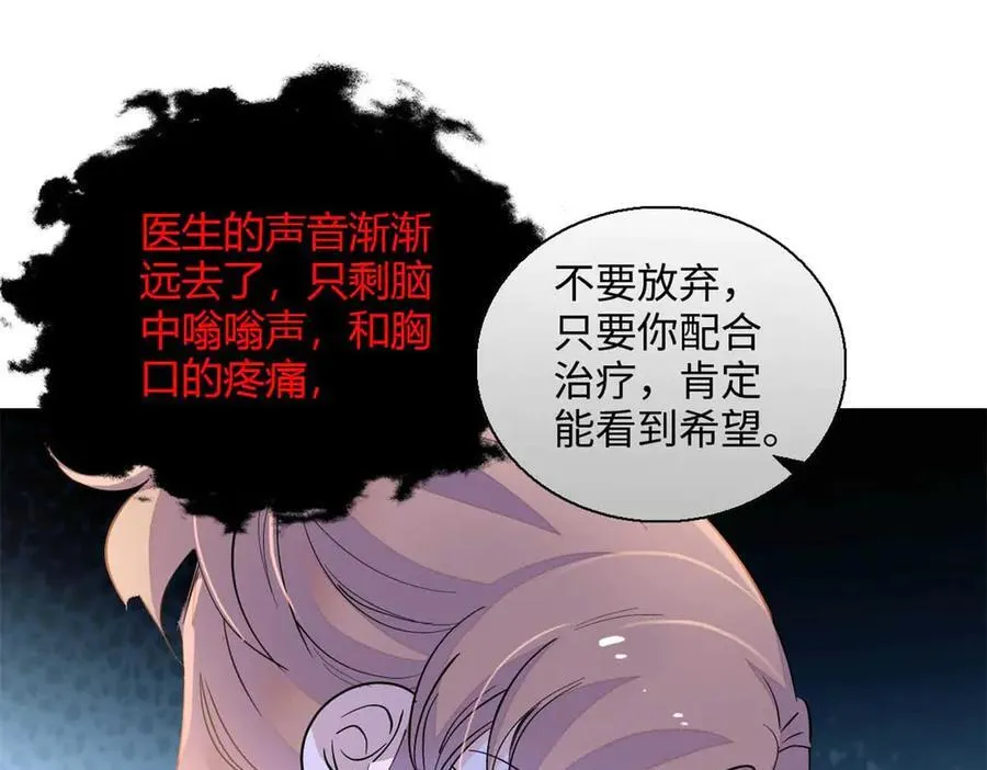 86 永远不可能59