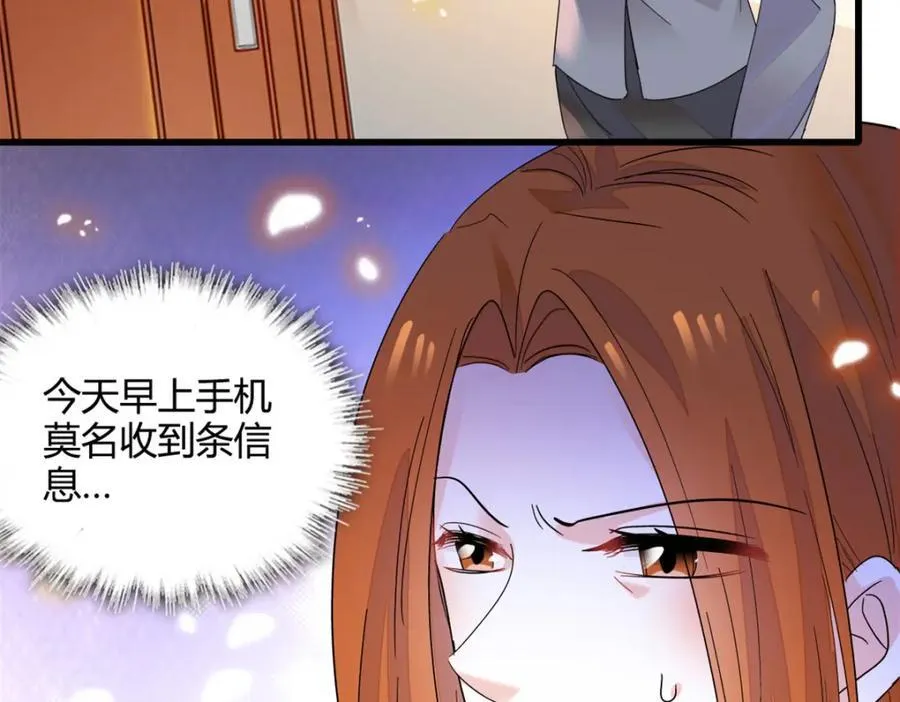 61 恶有恶报55