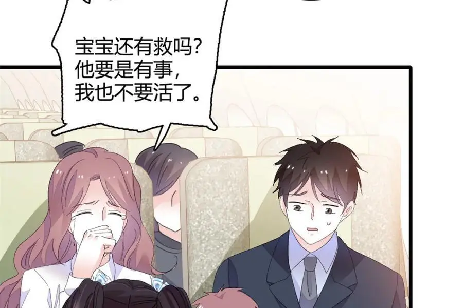46 相遇75