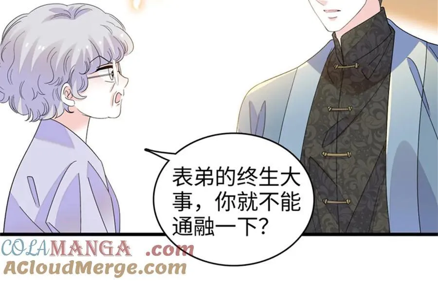 91 出发，海岛！18