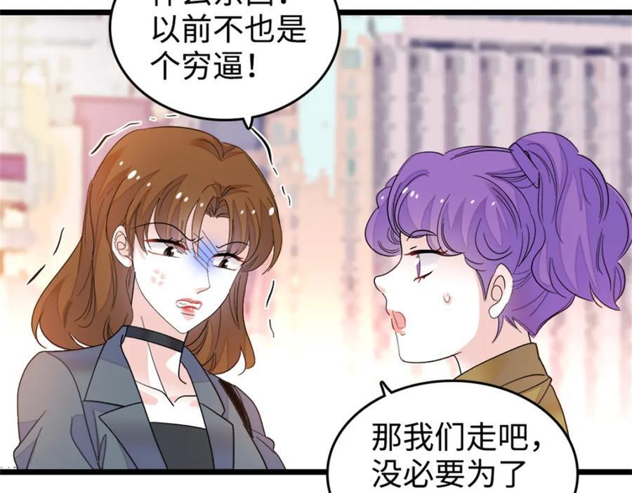 13 把所有菜都给我点一遍！3