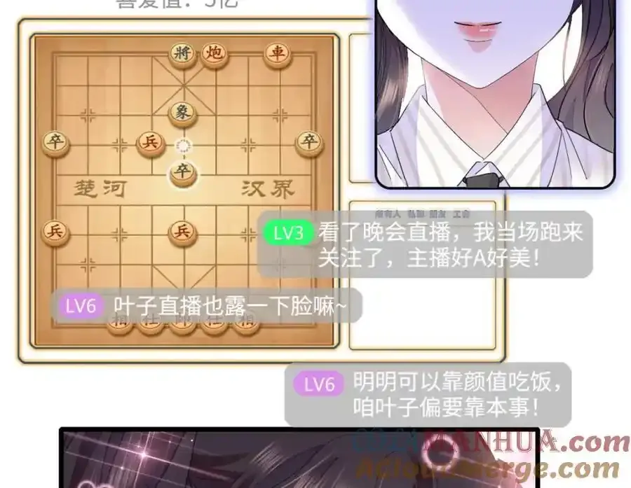 56 傻子的钱真好赚3