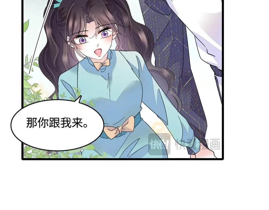 74 这个人好好玩70