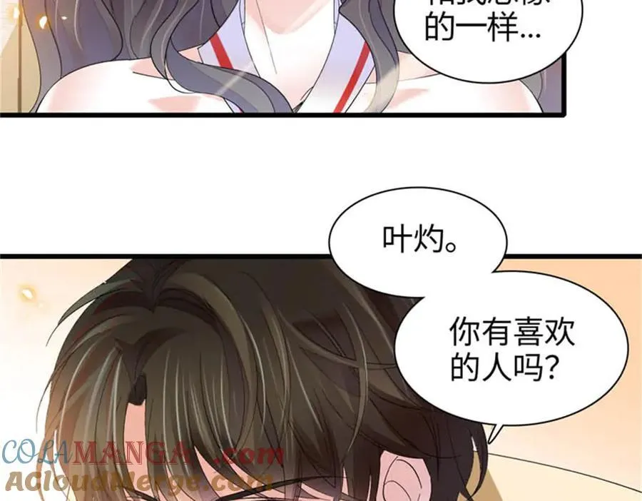 93 心跳加速66
