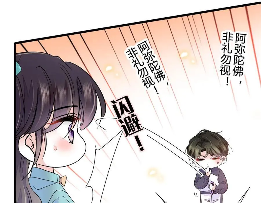 74 这个人好好玩86