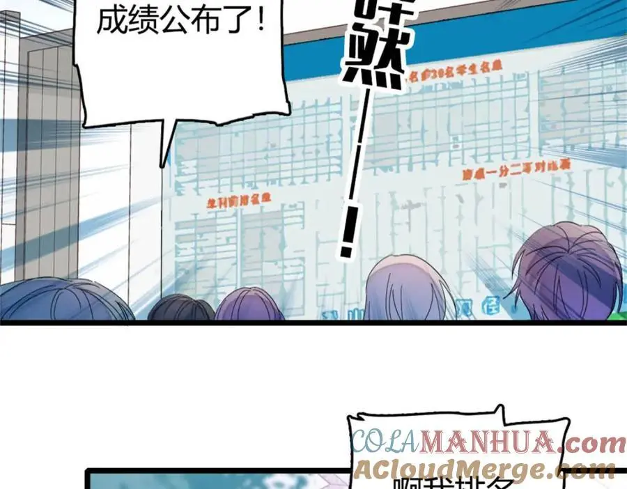 35 大神是你？！76