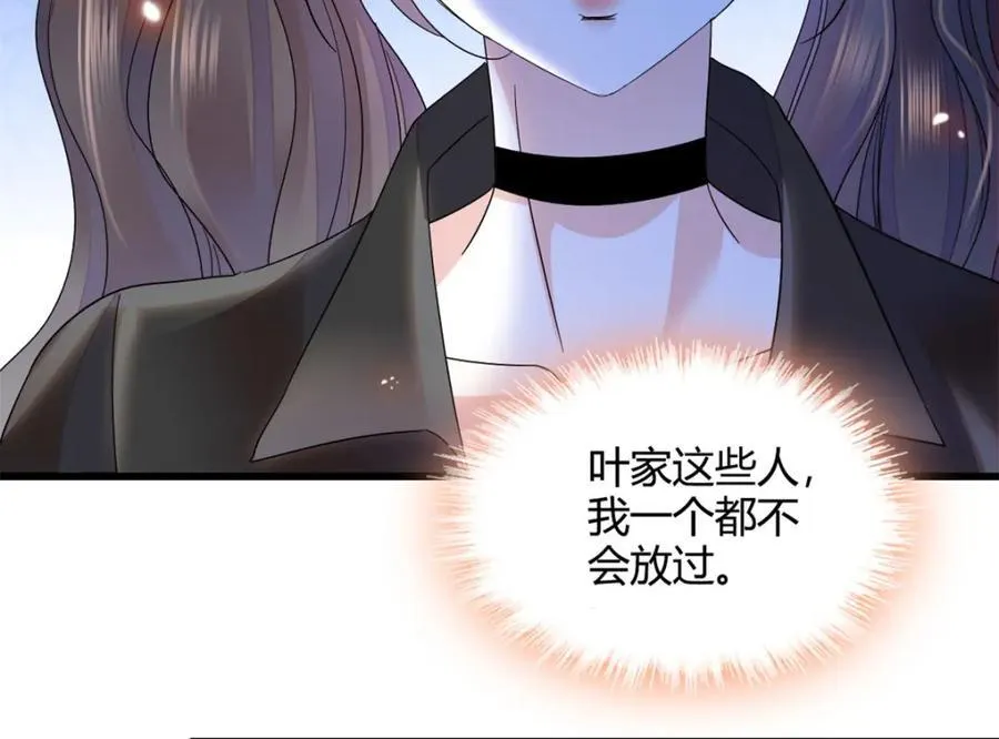 61 恶有恶报52