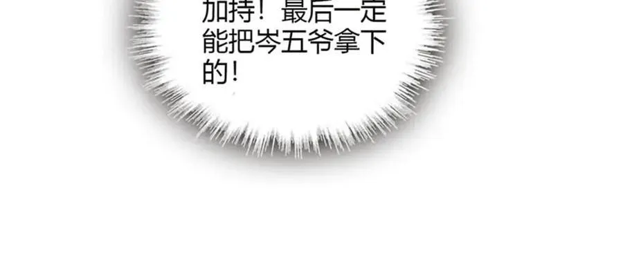 79 就这么相信我？52