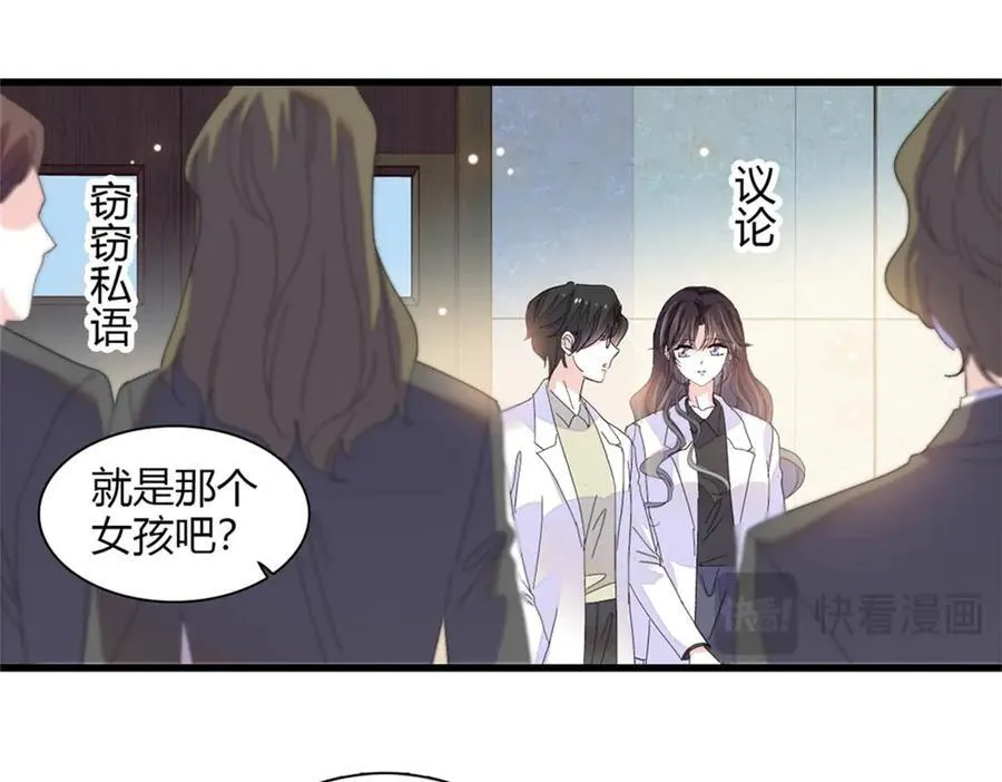 88 我们真的成功了93