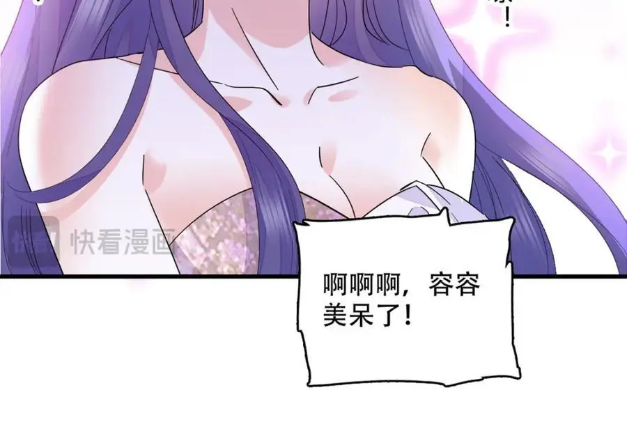 48 赢的是谁？52