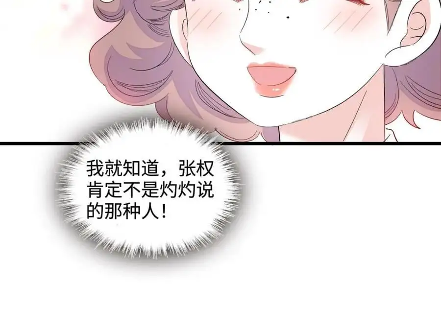 42 我自己有妈妈13
