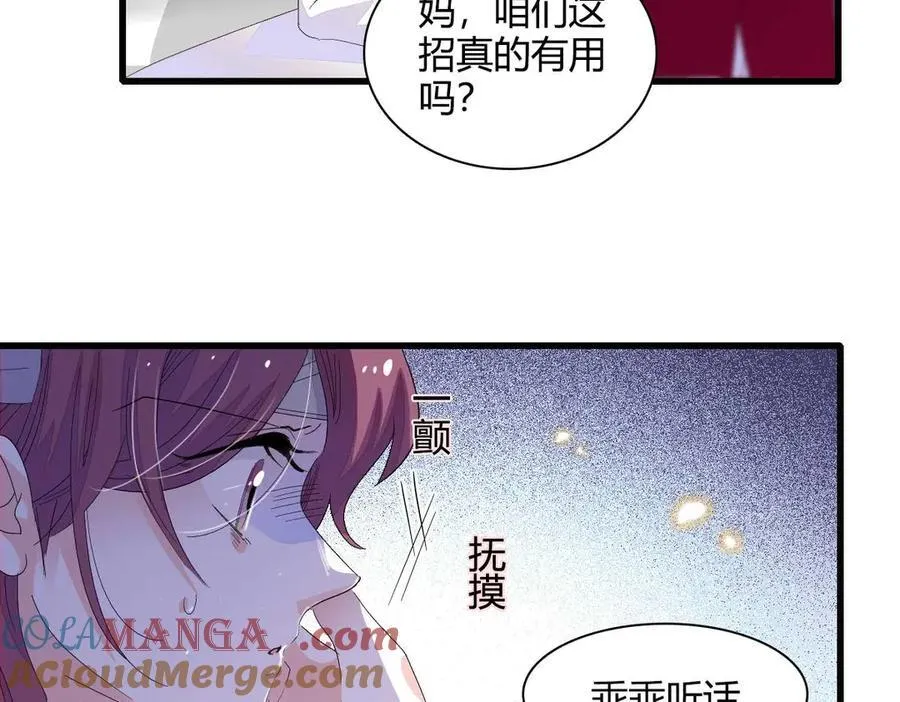 76 那就去谈谈吧92