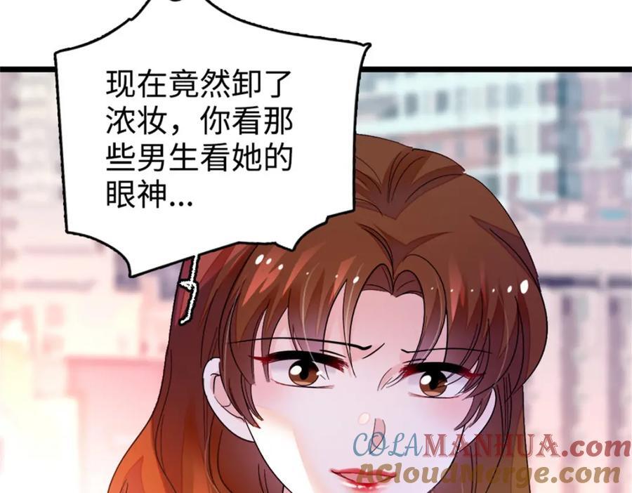13 把所有菜都给我点一遍！8