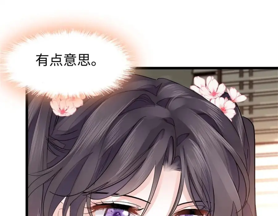 27 喜塔腊·YC87