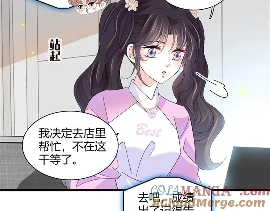 83 打脸了吧36