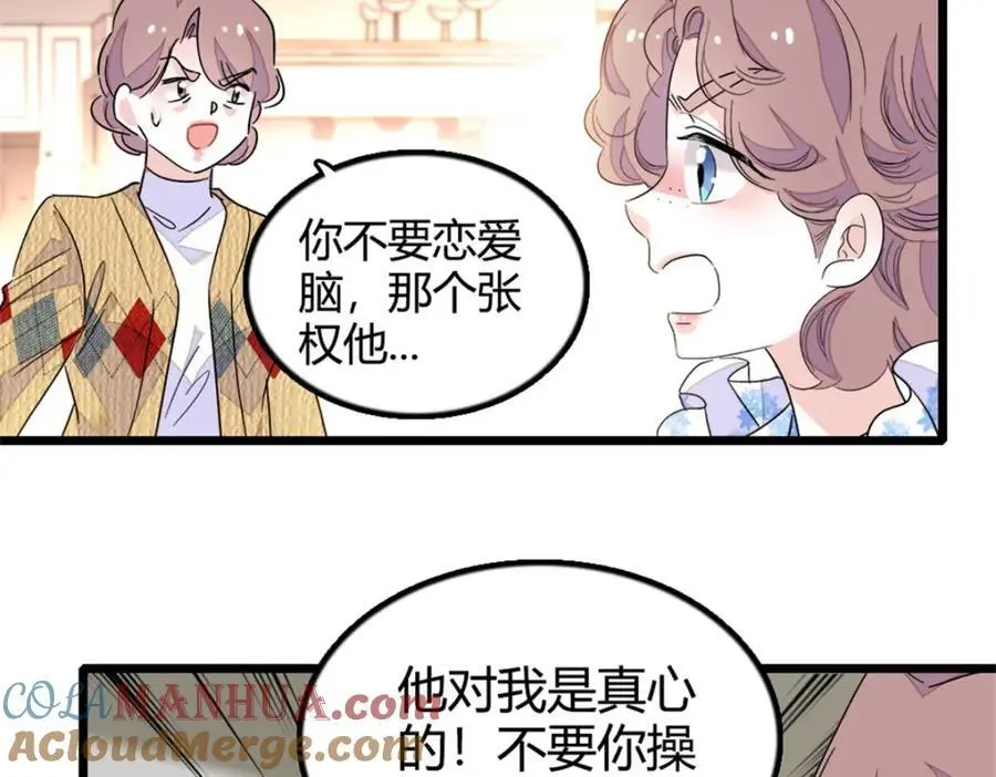 27 喜塔腊·YC60