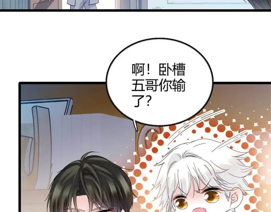 38 有点意思21