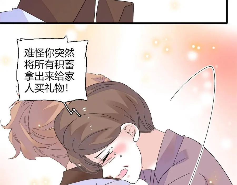 87 大神！50