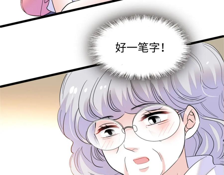 21 我媳妇给开的药15