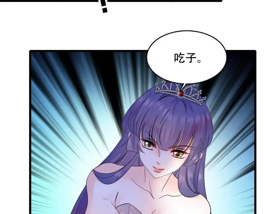 49 果然是她50