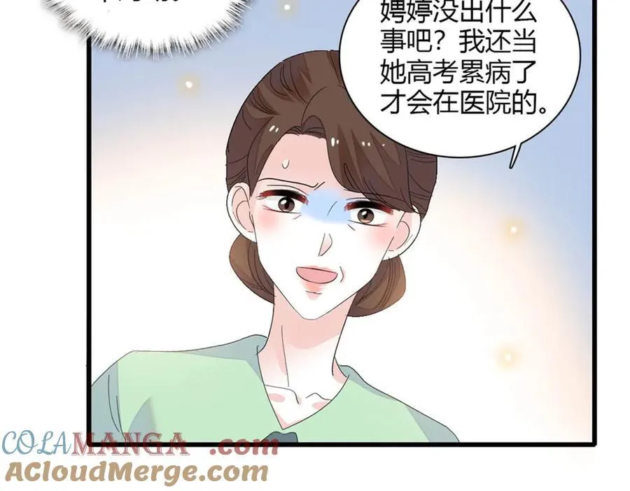 88 我们真的成功了8