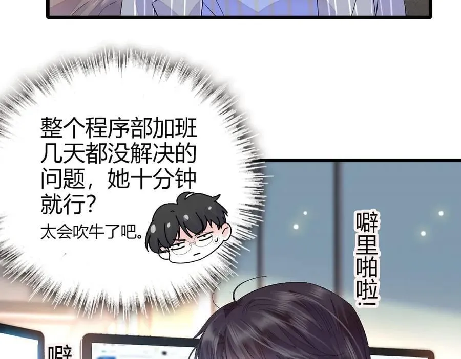 96 未来弟媳99