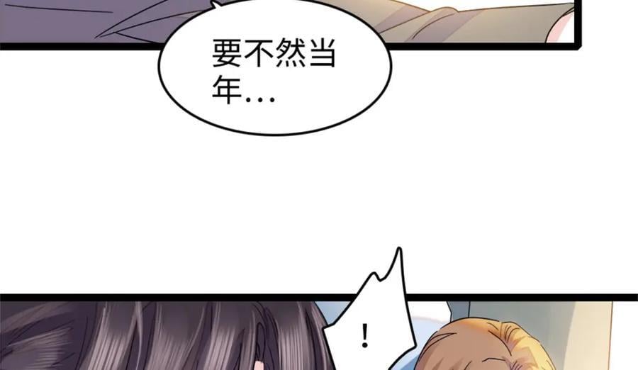 17 查一下那个钮祜禄21