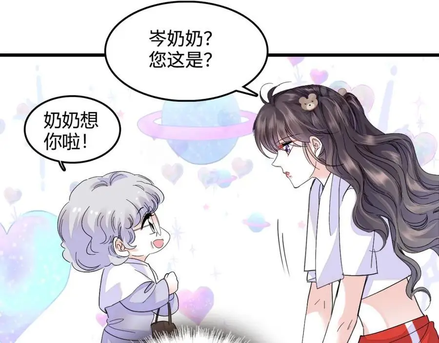 43 我家确实有矿78