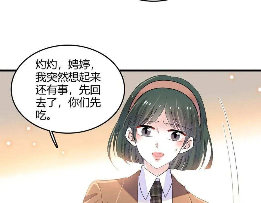 64 给我站住！35