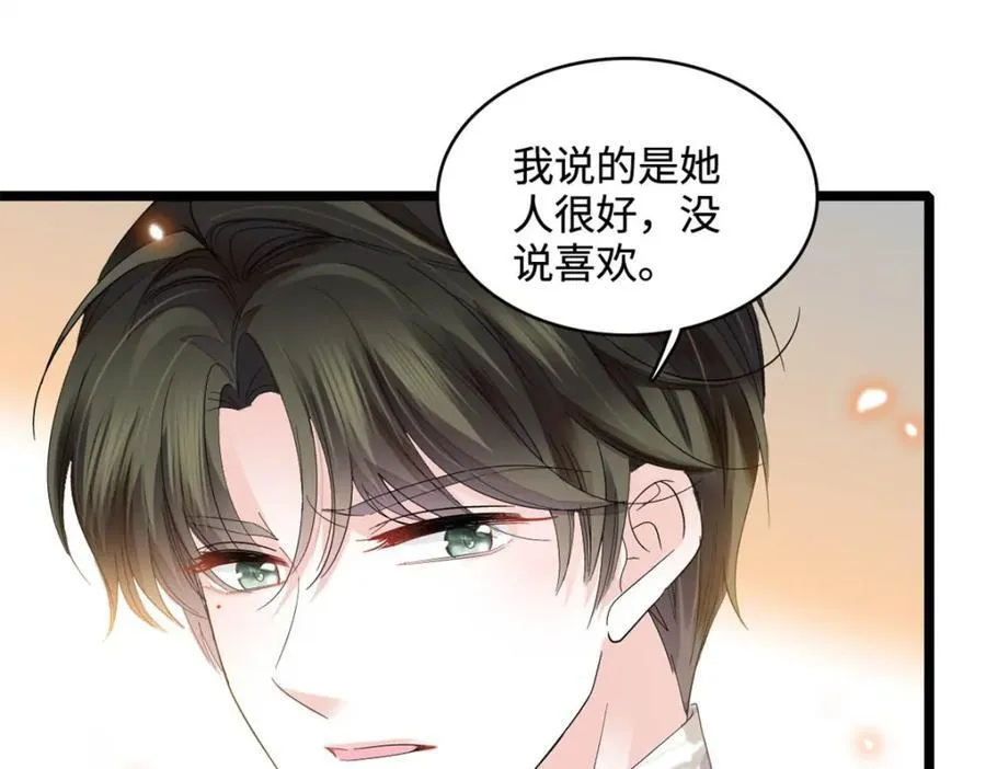 69 这可是你说的32