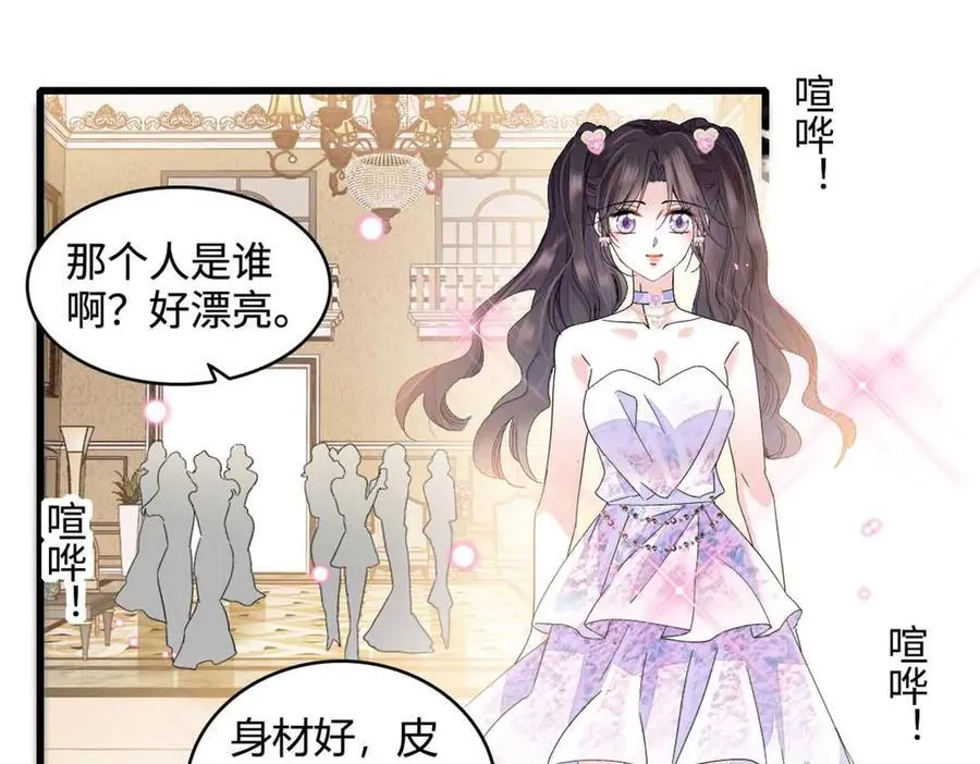 77 你故意的？61