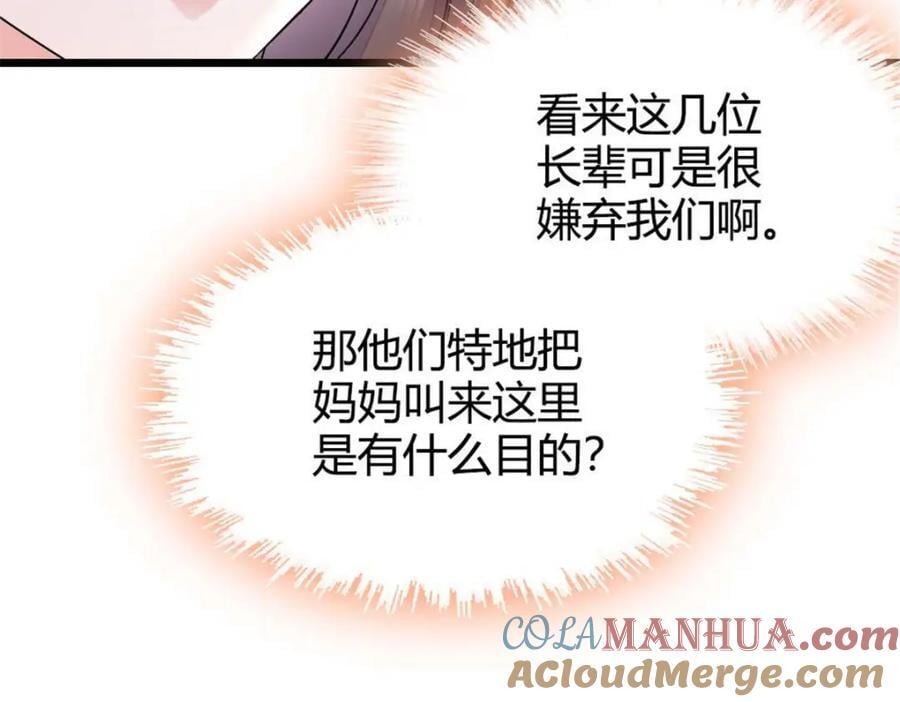 23 那方面不行？72